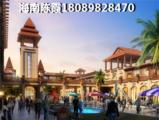 去海南买房哪里比较好