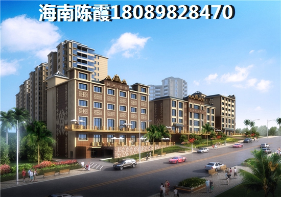 海南琼海市区醉新房价信息，海南琼海市区醉新房价